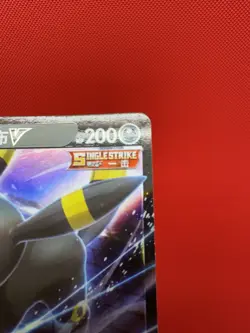 [US SELLER] Umbreon V 0613/15 CBB2C Holo S-Chinese Gem Pack Vol 2 Pokemon NM - Image 4