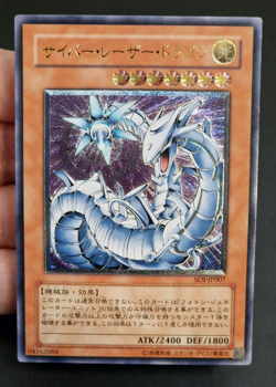 Yu-Gi-Oh! OCG - Cyber Laser Dragon - SOI-JP007 - Ultimate Rare - Japanese - Image 1
