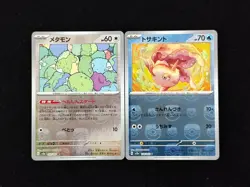Pokemon 151 Ditto 132/165 Goldeen 118/165 Master Ball Pattern Lot 2 yo8 - Image 1