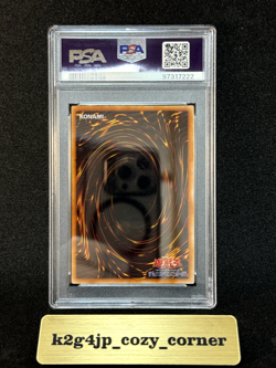 PSA6 YuGiOh Left Arm Of The Forbidden One PG-64 Phantom God Japanese Graded 2000 - Image 2