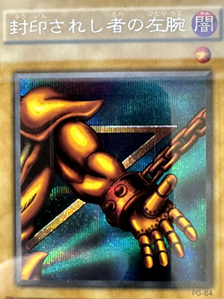 PSA6 YuGiOh Left Arm Of The Forbidden One PG-64 Phantom God Japanese Graded 2000 - Image 4