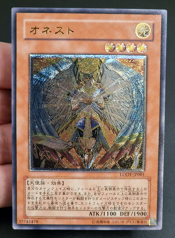 Yu-Gi-Oh! OCG - Honest - LODT-JP001 - Ultimate Rare - Japanese - Image 1