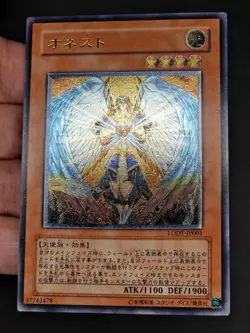 Yu-Gi-Oh! OCG - Honest - LODT-JP001 - Ultimate Rare - Japanese - Image 2