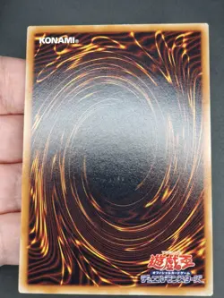 Yu-Gi-Oh! OCG - Honest - LODT-JP001 - Ultimate Rare - Japanese - Image 3