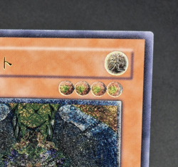 Yu-Gi-Oh! OCG - Honest - LODT-JP001 - Ultimate Rare - Japanese - Image 4