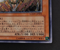 Yu-Gi-Oh! OCG - Honest - LODT-JP001 - Ultimate Rare - Japanese - Image 5