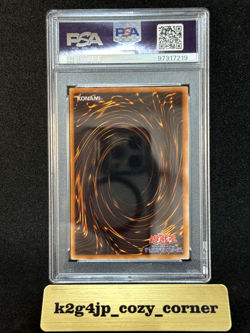 PSA 5 YuGiOh Right Leg of The Forbidden One PG-61 Phantom God 2000 Japanese Grad - Image 2
