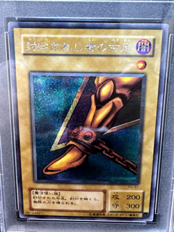 PSA 5 YuGiOh Right Leg of The Forbidden One PG-61 Phantom God 2000 Japanese Grad - Image 3