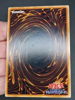 Yu-Gi-Oh! OCG - Card Trader - STON-JP046 - Ultimate Rare - Japanese - Image 3