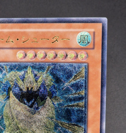 Yu-Gi-Oh! OCG - Storm Shooter - CDIP-JP032 - Ultimate Rare - Japanese - Image 4