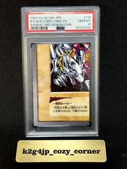 PSA 10 YuGiOh Bandai Blue Eyes White Dragon 3 Body Connection #116 1999 Japanese - Image 1