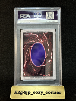 PSA 10 YuGiOh Bandai Blue Eyes White Dragon 3 Body Connection #116 1999 Japanese - Image 2