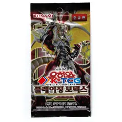 Korean Yu-Gi-Oh! Cards Blazing Vortex BLVO-KR Booster Pack 1EA - Image 1