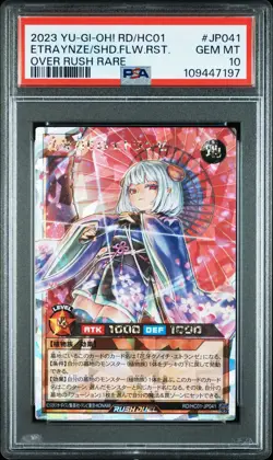 2023 YU-GI-OH OVER RUSH RARE #JP041 ETRAYNZE THE SHADOW FLOWER RESTRICTER PSA 10 - Image 1