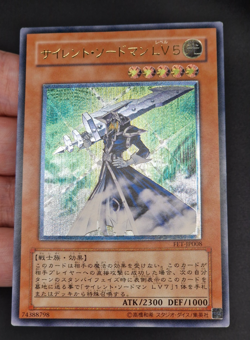 Yu-Gi-Oh! OCG - Silent Swordsman LV5 - FET-JP008 - Ultimate Rare - Japanese - Image 2