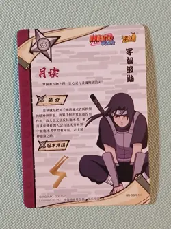 Itachi Uchiha NR-SSR-117 Naruto Kayou Card - Image 2