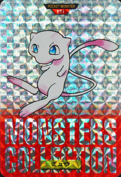 Pokemon Card Mew 151 Bandai Carddass 1997 Japanese Holo Prism F1414 - Image 1