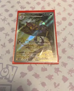 Pokemon SV11W White Flare Lot of 7 Art Rare Cards Japanese - Image 2