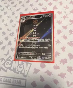 Pokemon SV11W White Flare Lot of 7 Art Rare Cards Japanese - Image 3