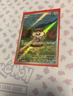 Pokemon SV11W White Flare Lot of 7 Art Rare Cards Japanese - Image 4