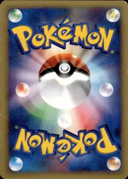 Morty's Noctowl 024 Pokemon VS Japanese Pokemon Card B43 MP - Image 2