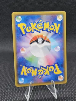 Pokemon card Galarian Ponyta 025/S-P Promo 2019 Pokemon TCG Japan Rare Nintendo - Image 2