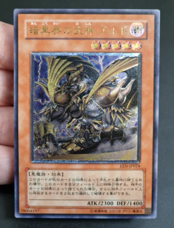 Yu-Gi-Oh! OCG - Goldd, Wu lord of the Dark World - EEN-JP024 - Ultimate Rare - Image 1
