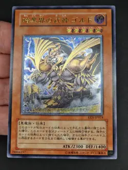 Yu-Gi-Oh! OCG - Goldd, Wu lord of the Dark World - EEN-JP024 - Ultimate Rare - Image 2