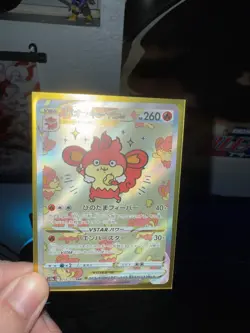 Pokemon TCG Simisear VSTAR Holo Card 214/172 Japanese Mint Condition - Image 1
