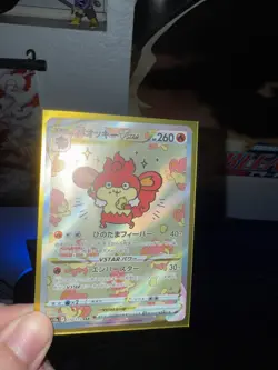 Pokemon TCG Simisear VSTAR Holo Card 214/172 Japanese Mint Condition - Image 2