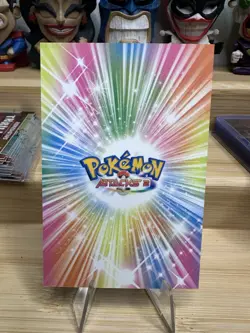 Poncho Pikachu Leafeon Card Database Attack 2 Cracked Holo Ice - Image 2