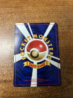 Misty's Tears Leaders' Stadium Regular (Japanese) Banned Card Rare - Image 2