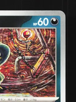 Murkrow 004/021 NM Starter Set Mega Japanese Pokemon Card TCG - Image 5