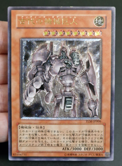Yu-Gi-Oh! OCG - Ancient Gear Golem - TLM-JP006 - Ultimate Rare - Japanese - Image 1
