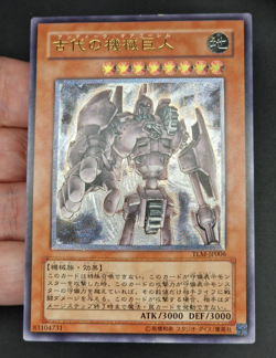 Yu-Gi-Oh! OCG - Ancient Gear Golem - TLM-JP006 - Ultimate Rare - Japanese - Image 2