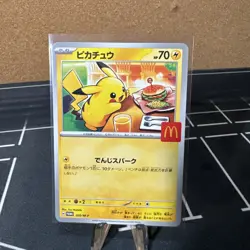 Pikachu - 020/M-p 020/M-p M-P Promotional Cards Regular (Japanese) Pokemon Card - Image 1