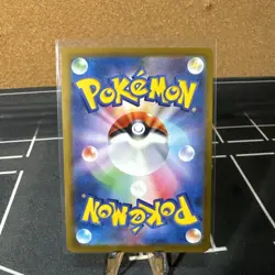 Pikachu - 020/M-p 020/M-p M-P Promotional Cards Regular (Japanese) Pokemon Card - Image 2