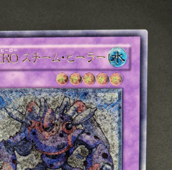 Yu-Gi-Oh! OCG - Elemental HERO Steam Healer - BPT-JP004 - Ultimate Rare - Jap - Image 4
