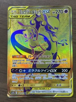 Mewtwo & Mew GX UR 222/173 SM12a Tag Team All Stars Pokemon Cards Japanese 234 - Image 1