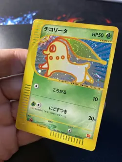 Chikorita 003/018 McDonald’s Promo - Holo E Series Japanese Pokemon Card - Image 3