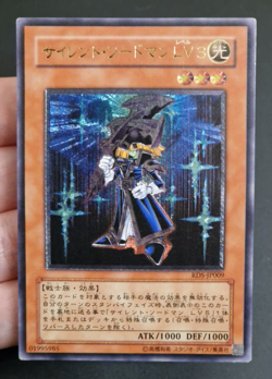 Yu-Gi-Oh! OCG - Silent Swordsman LV3 - RDS-JP009 - Ultimate Rare - Japanese - Image 1