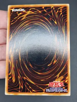 Yu-Gi-Oh! OCG - Silent Swordsman LV3 - RDS-JP009 - Ultimate Rare - Japanese - Image 3