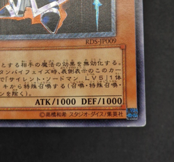Yu-Gi-Oh! OCG - Silent Swordsman LV3 - RDS-JP009 - Ultimate Rare - Japanese - Image 5