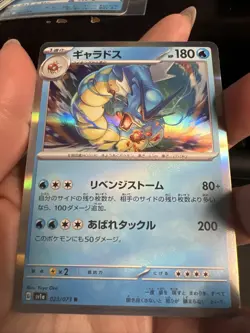 Gyarados Holo 23/73 SV1A Triplet Beat Japanese Pokemon Card - Image 2