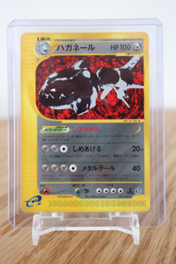2002 Pokemon Card Japanese 1st Ed Steelix Skyridge E5 Non Holo 073/088 - EXC - Image 1