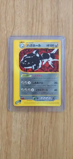2002 Pokemon Card Japanese 1st Ed Steelix Skyridge E5 Non Holo 073/088 - EXC - Image 3