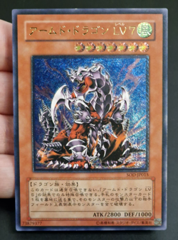 Yu-Gi-Oh! OCG - Armed Dragon Lv7 - SOD-JP015 Ultimate Rare - Japanese - Image 1