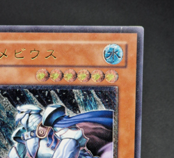 Yu-Gi-Oh! OCG - Mobius the Frost Monarch - SOD-JP022 - Ultimate Rare - Japanese - Image 3