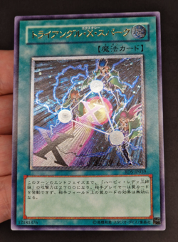Yu-Gi-Oh! OCG - Triangle Ecstasy Spark - RDS-JP039 - Ultimate Rare - Japanese - Image 2