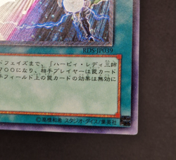 Yu-Gi-Oh! OCG - Triangle Ecstasy Spark - RDS-JP039 - Ultimate Rare - Japanese - Image 5